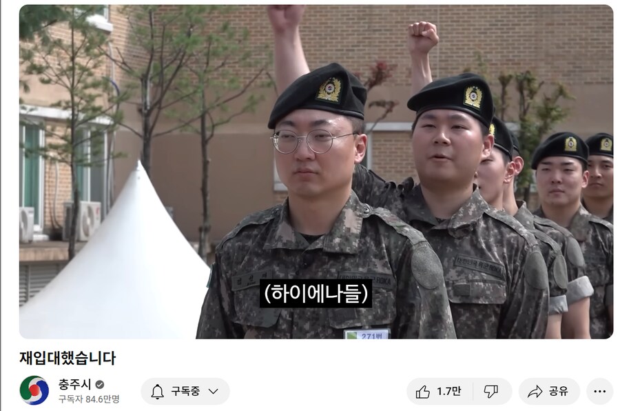 드디어 최소 3급 이상 되버린 충주맨_2.png