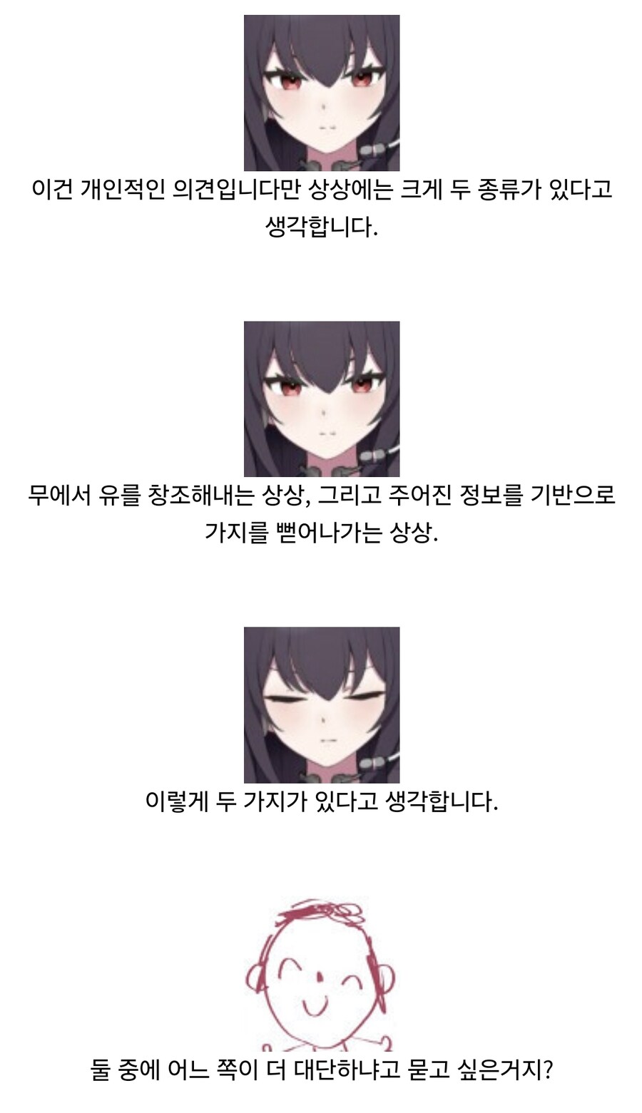 블루아카) 이매진 폭스.fox_2.jpg