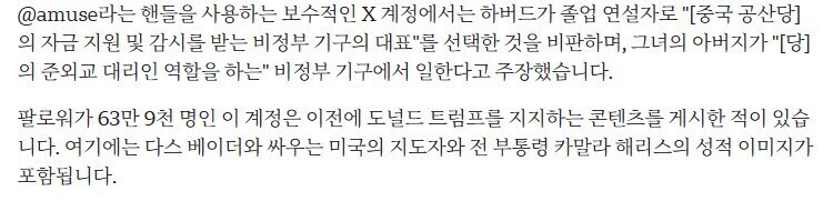 요즘 뉴스에서 그나마 양심적인 뉴스 구분법_1.jpg