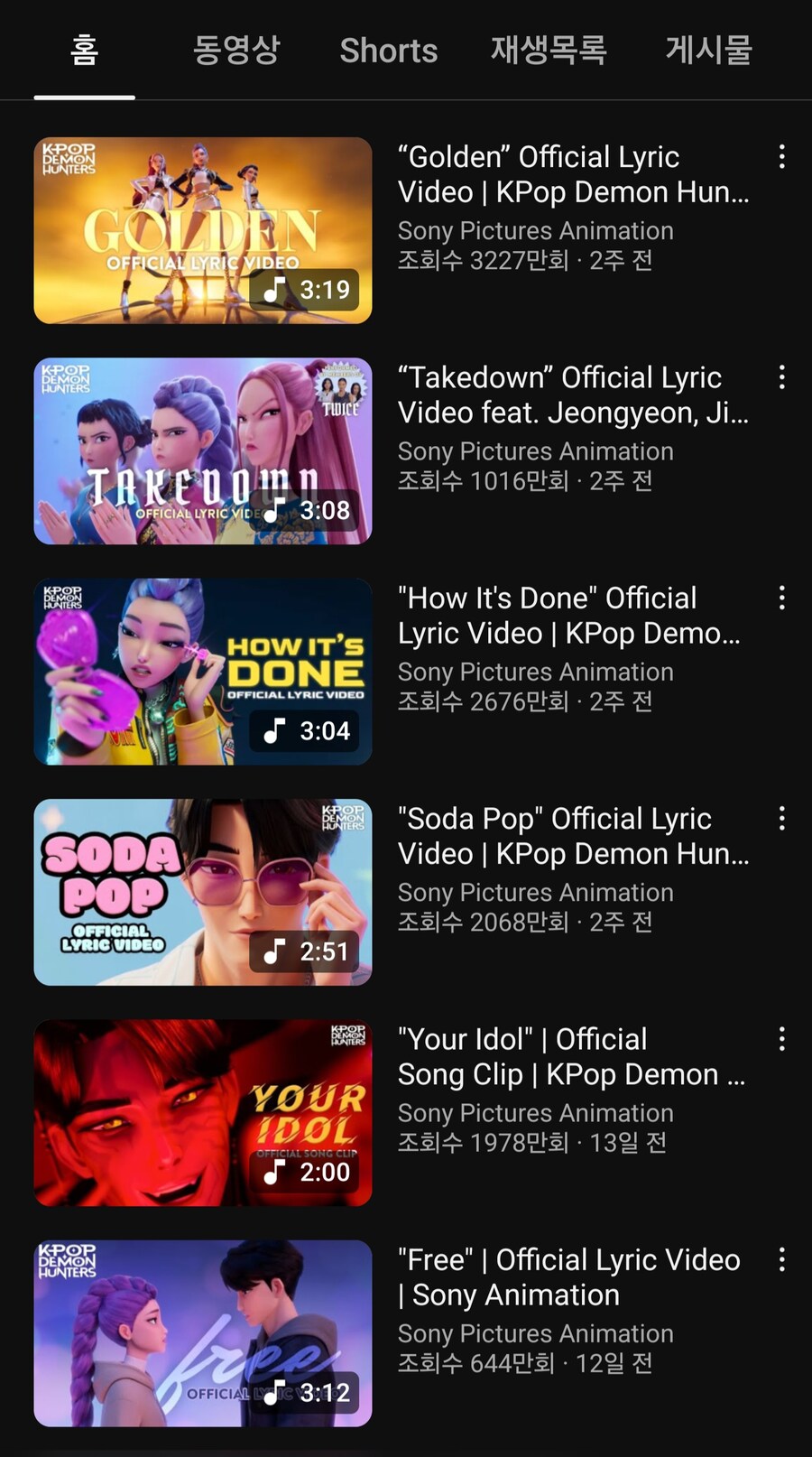 케이팝 노래는 free 가 젤 인기 없네_1.jpg