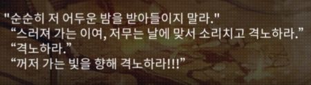 로슈한계] 몇몇 레퍼런스 정리_7.jpg