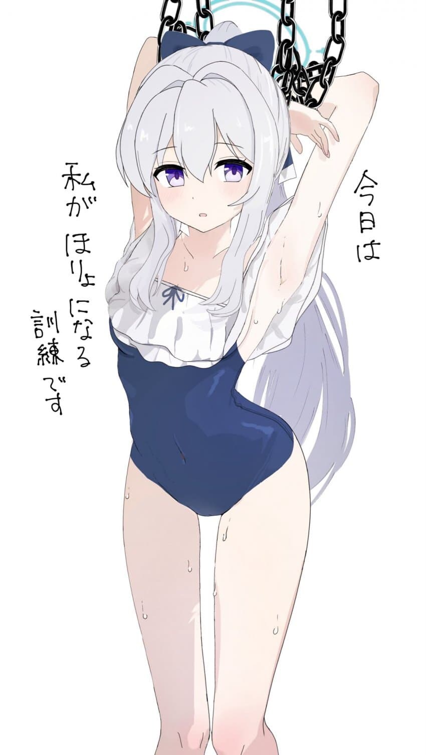 블루아카)이거 함정임_1.jpg