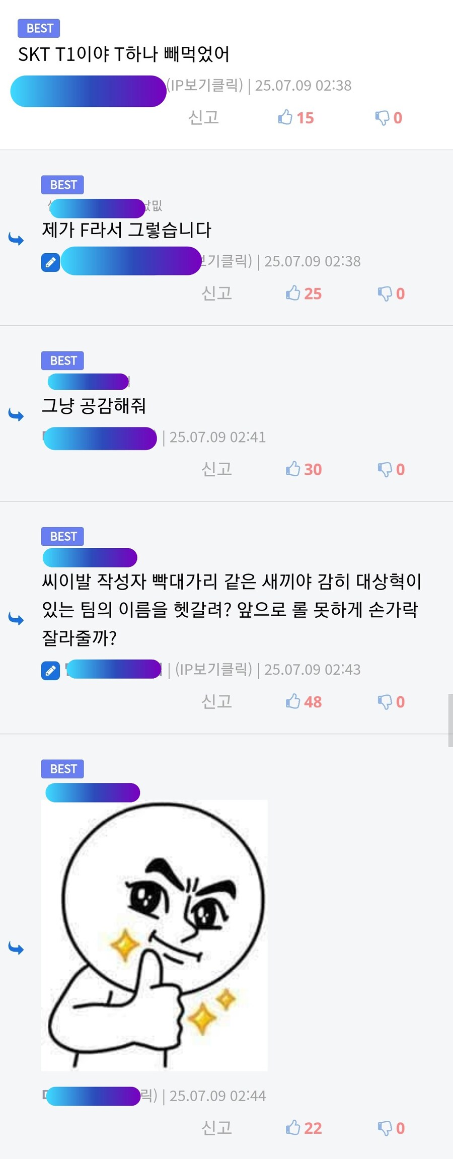 그냥 공감해줘.jpg_1.jpg