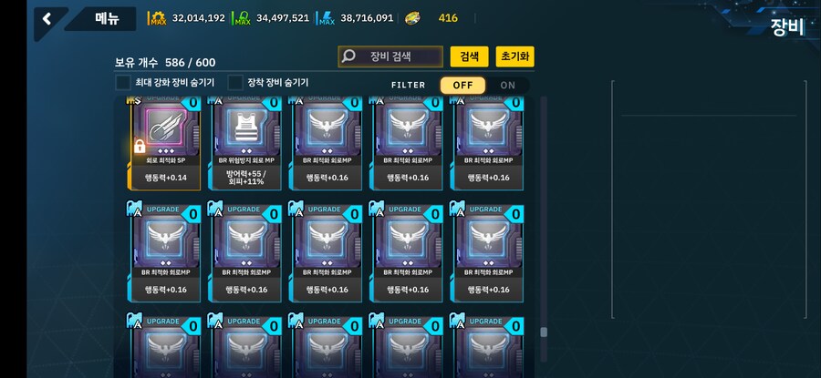 라오)br 행칩 이정도면 충분하려나?_1.png