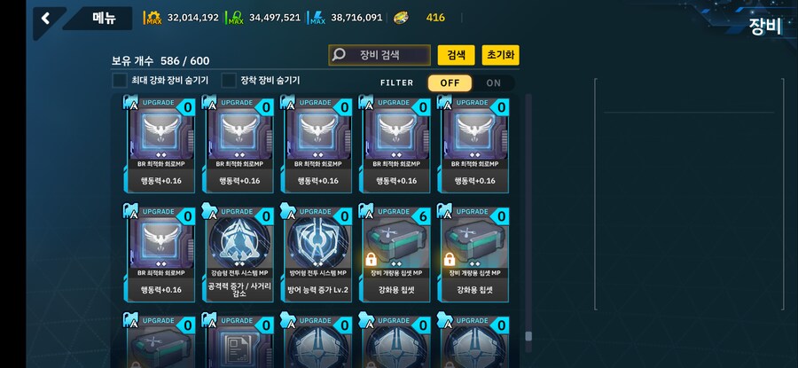 라오)br 행칩 이정도면 충분하려나?_3.png