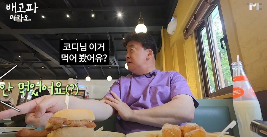 ㅂㅈㅇ)이 방송에서 맛있다는 음식에 끌리지 않았던게_2.jpg