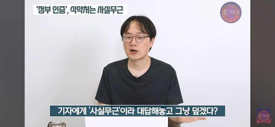 식약처 : 백종원이 구라친거 맞다 근데..._4.jpg