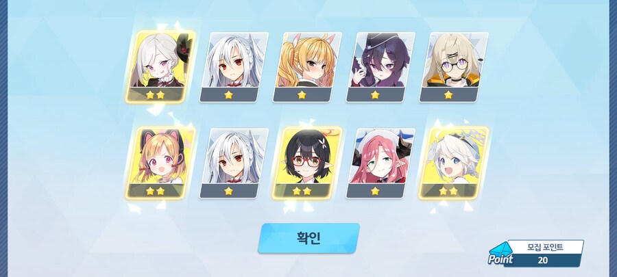 블루아카) 무료연 달린다 세이아 떴냐_1.jpg