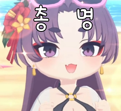블루아카] 백화요란의 케테르급 SCP "앨리-토"_1.png