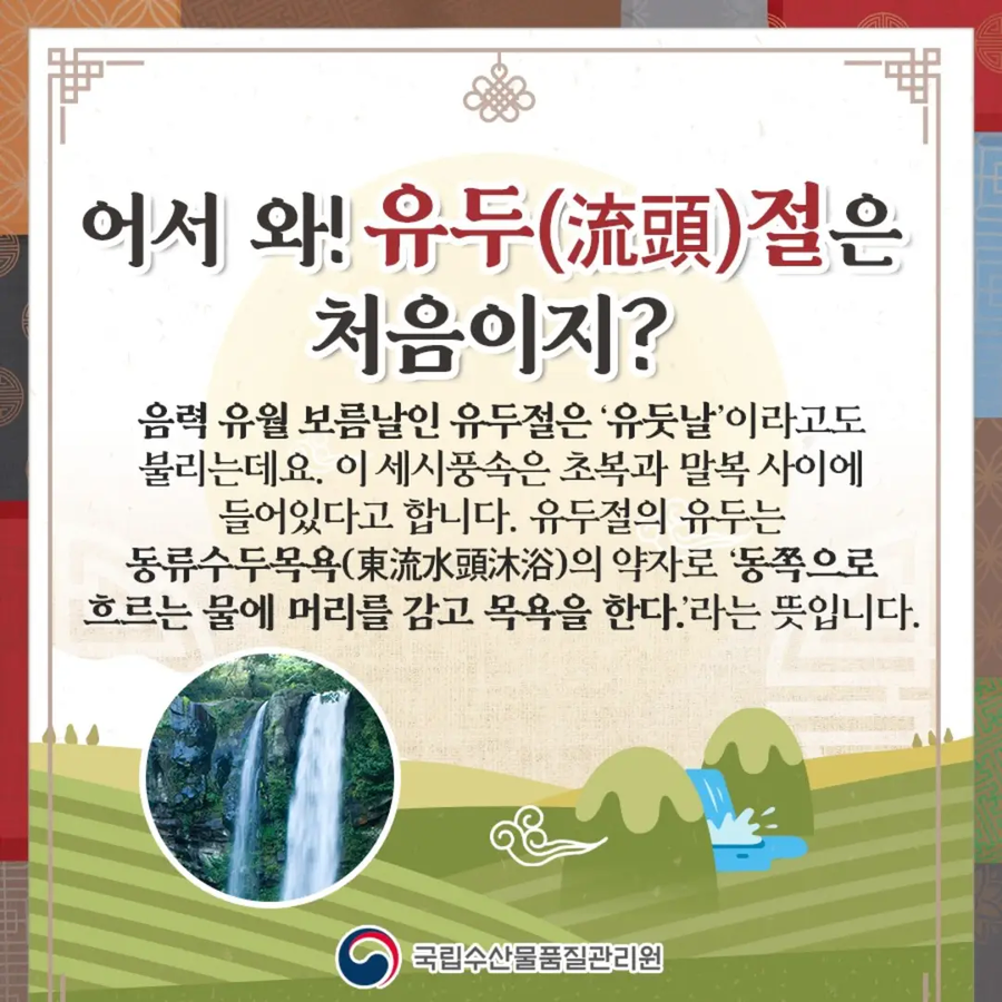 오늘 무슨날인지 알고 유게하냐?_1.webp