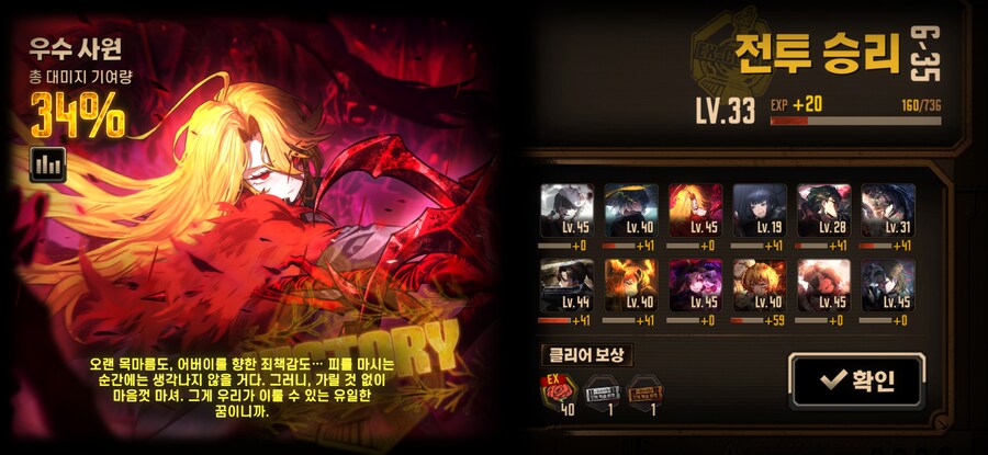 림버스)깼다(4)_2.png