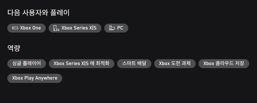 Minami Lane, The Ascent 게임패스 등록 (XPA 지원)_2.png