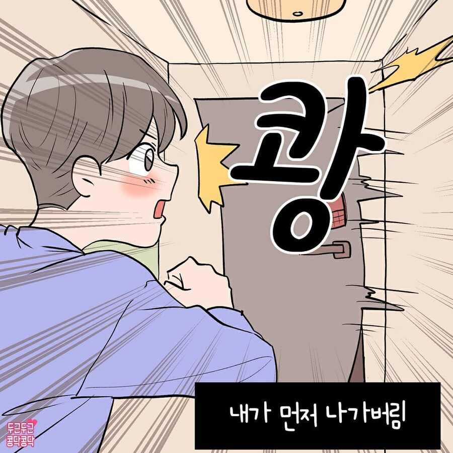 남친이 갈등상황만 생기면 자꾸 잠수를타요_6.jpg