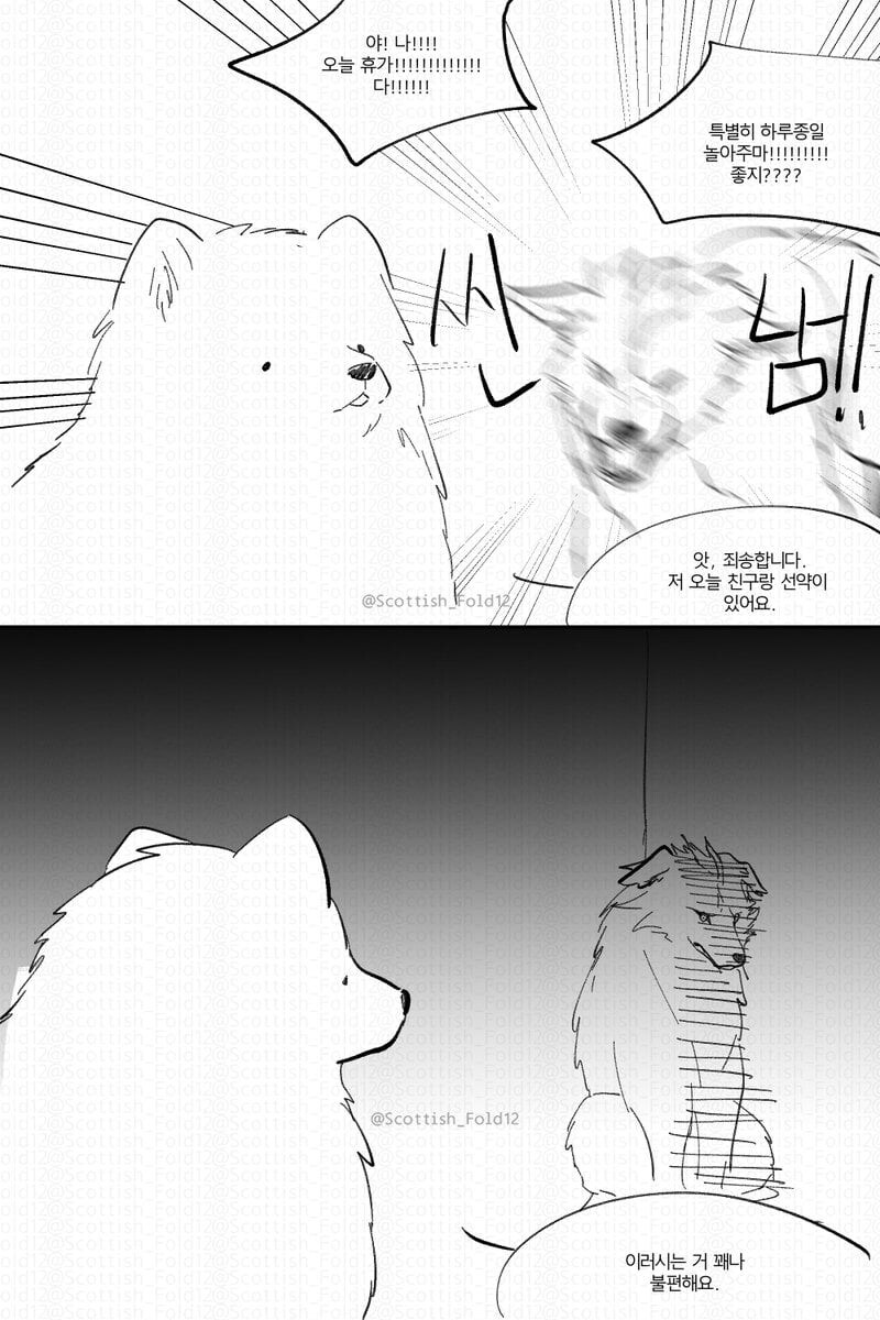 앙냥냥.jpg_3.jpg