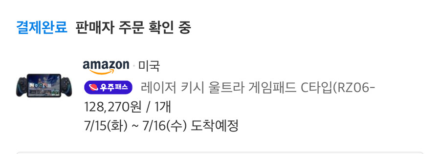 [11번가아마존] 게임패드 레이저 키시 울트라 13.8만원_2.jpg