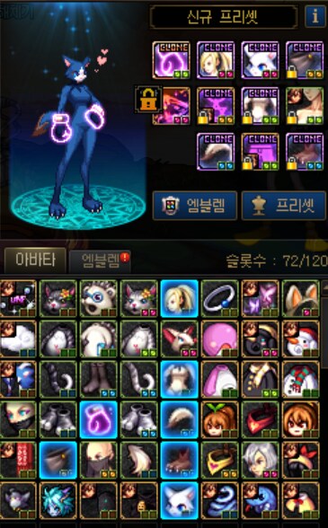 던파)여격룩은 이것이 가장 맘에 들어_1.png