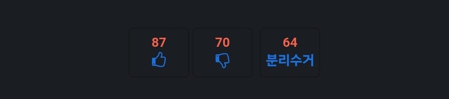 분리수거의 현실근황 .jpg_1.jpg