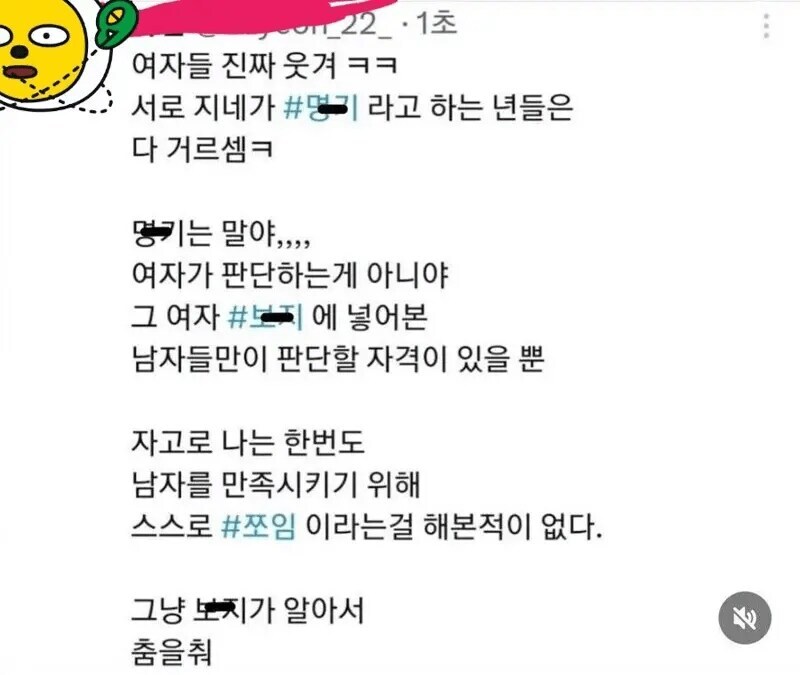 전설의 보알춤_1.jpg