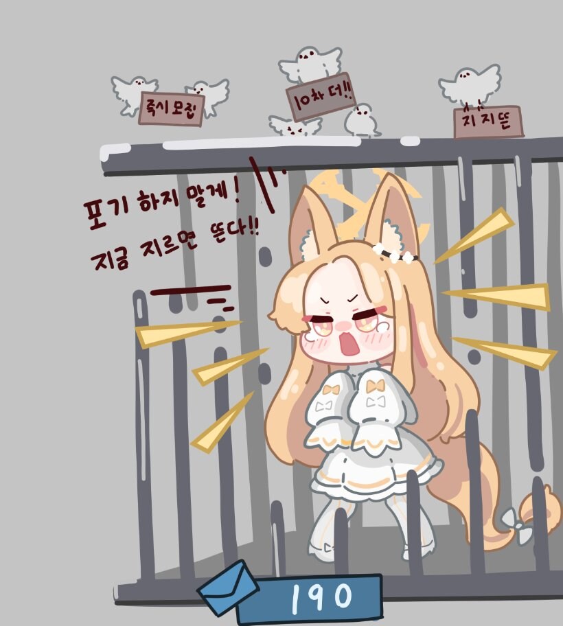 블루아카) 지지뜬 외치는 세이아.jpg_1.jpg