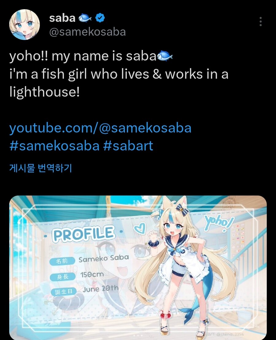 버튜버) 뭐라고 35센치가 아니었다고_1.jpg
