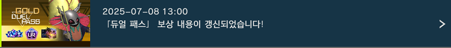 「유희왕 마스터 듀얼」 "듀얼 패스" 시즌18 갱신!_1.png