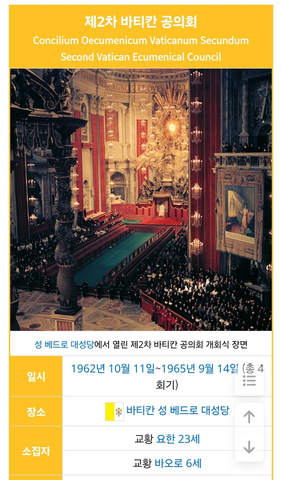 역사) 땜빵용 지도자 뽑는게 얼마나 안일한 생각인지 보여줌_2.jpg