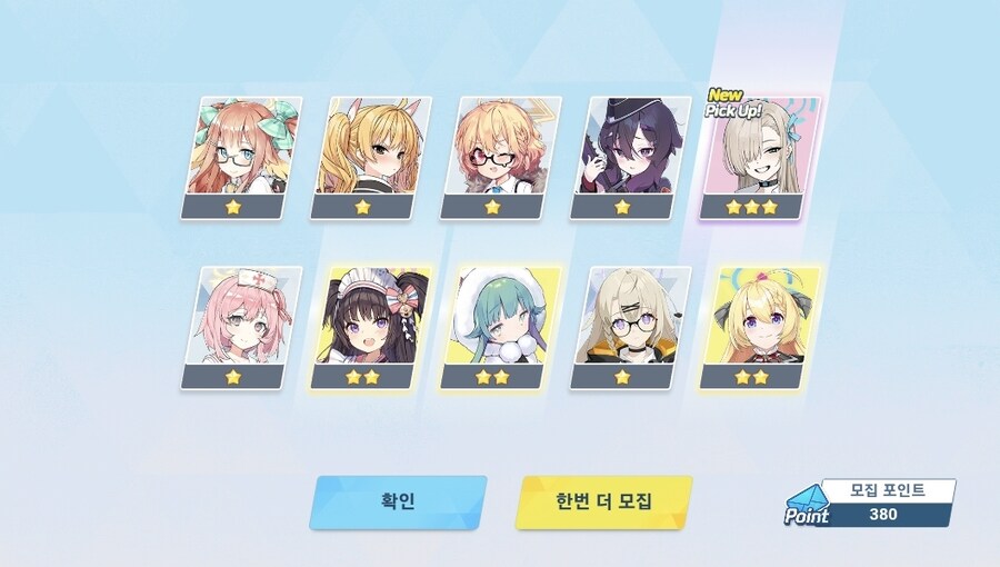 블루아카) 가챠시뮬이라는거 해봤는데_1.jpg
