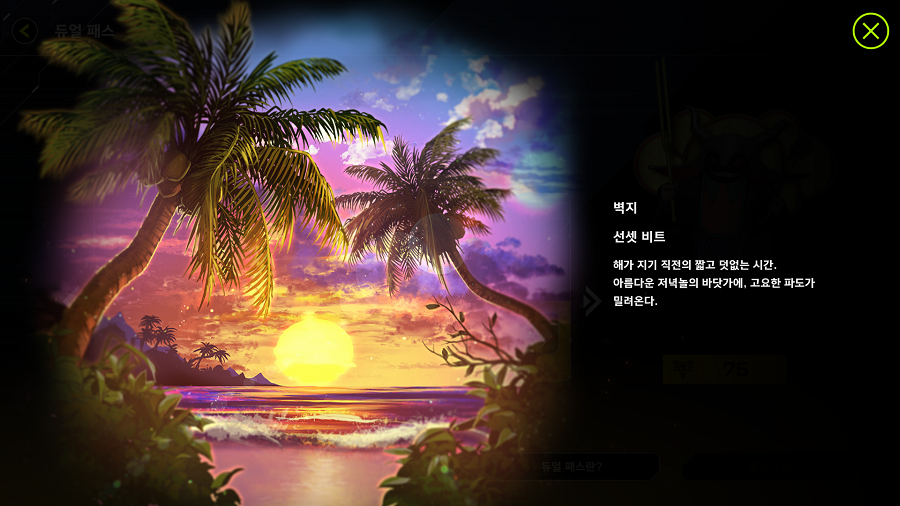 「유희왕 마스터 듀얼」 "듀얼 패스" 시즌18 갱신!_5.png