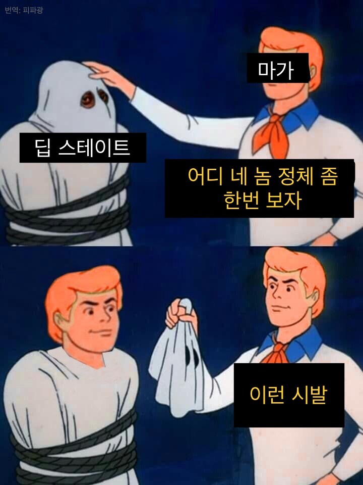 딥 스테이트 음모론 요약.jpg_1.jpg