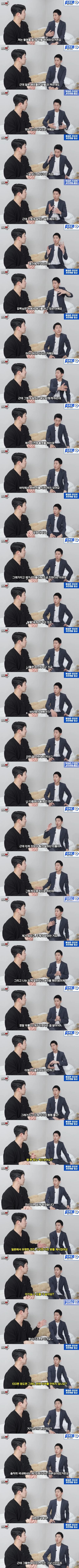 한국 남자 AV배우의 세계_3.jpg
