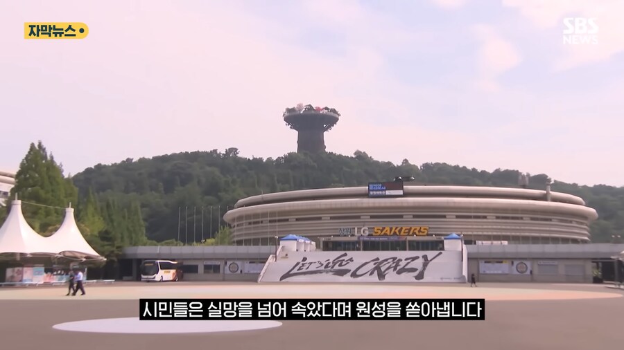 현대건설 : 아파트 짓는 대신 개쩌는 공원 만들어서 기부체납 하겠습니다!_6.png