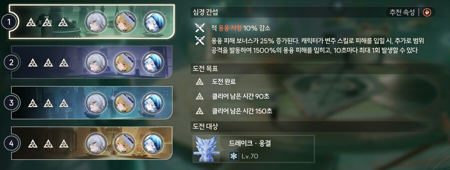 명조)조합 3개 맞춰놓으니까 역경의탑 딸깍이네_3.png