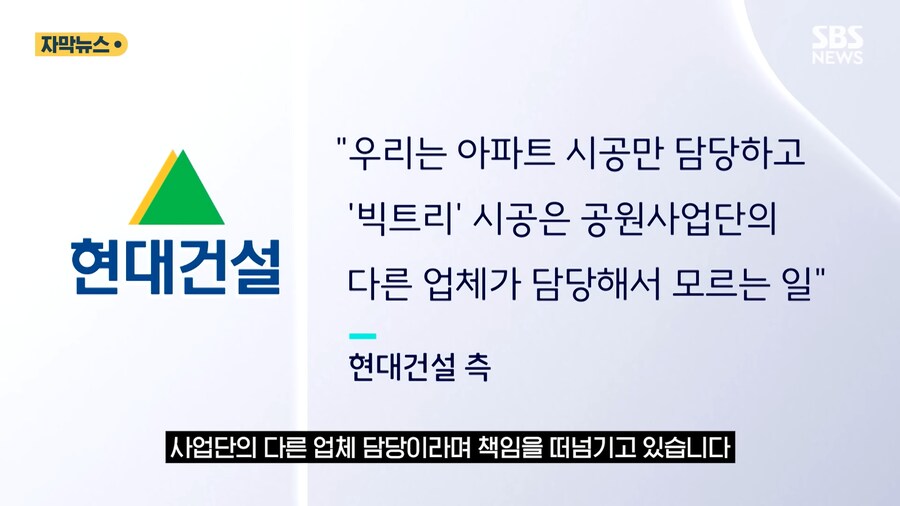 현대건설 : 아파트 짓는 대신 개쩌는 공원 만들어서 기부체납 하겠습니다!_11.png