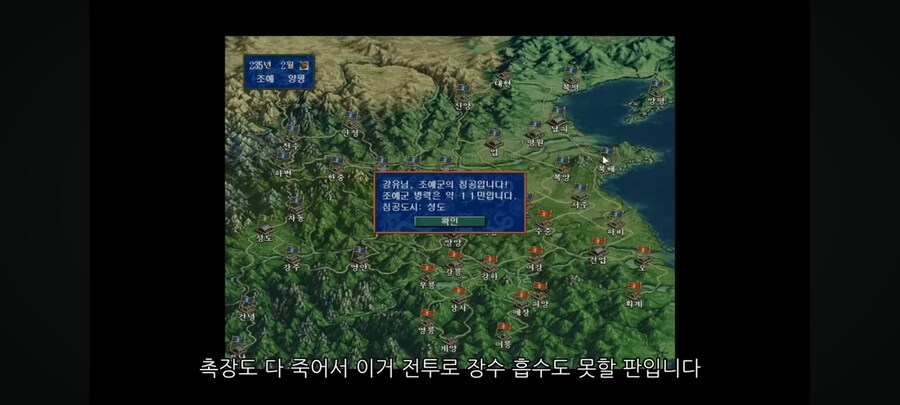 삼국지) 강유가 최후의 촉장이 되어 싸우는 영상_13.jpg
