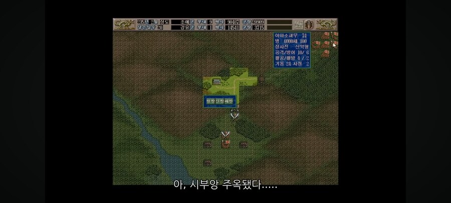 삼국지) 강유가 최후의 촉장이 되어 싸우는 영상_16.jpg