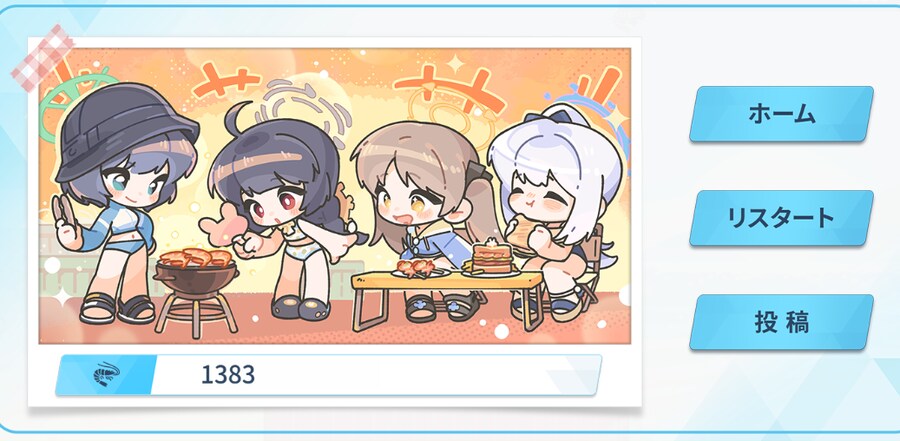블루아카] 수토끼 미니게임 얼척없네_2.png