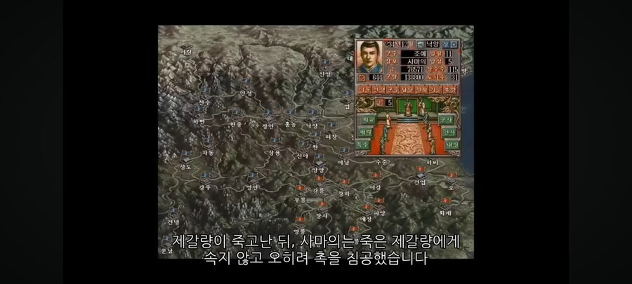 삼국지 최후의 촉장이 된 강유_1.jpg