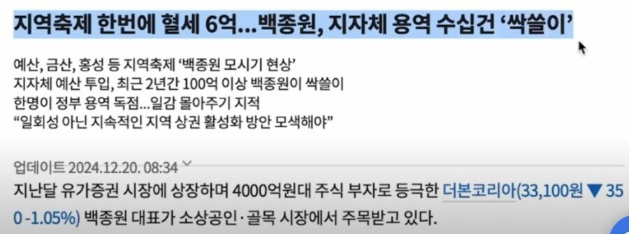 최근에도 가장 대표적인 "위선"이 뭔지 나오자늠_3.jpg