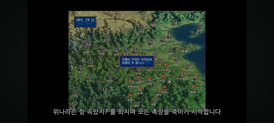 삼국지 최후의 촉장이 된 강유_5.jpg