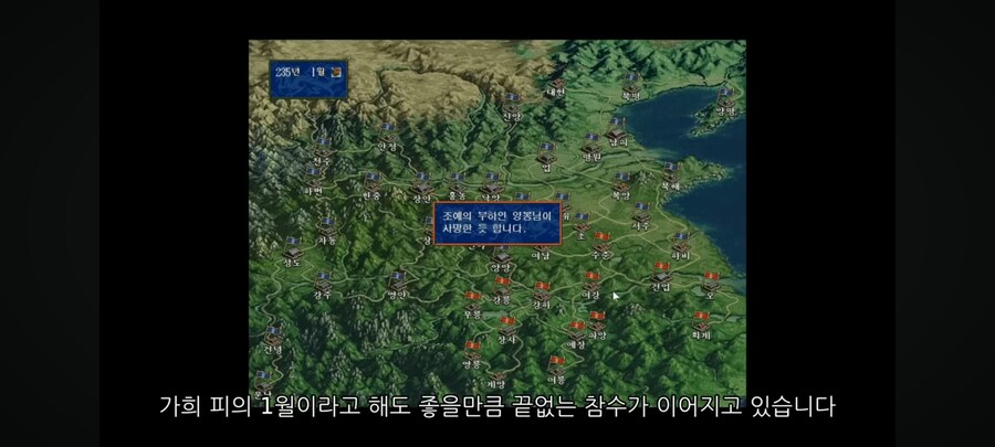 삼국지 최후의 촉장이 된 강유_7.jpg