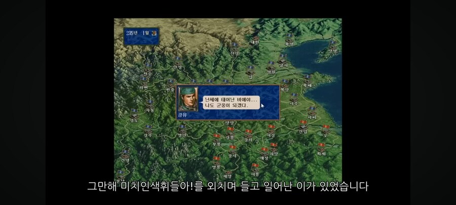 삼국지 최후의 촉장이 된 강유_9.jpg