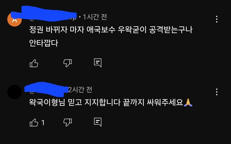 ㅇㅇㄱ) 변호사님 유튭 댓글 ㅋㅋㅋㅋ_1.jpg