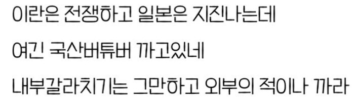 ㅇㅇㄱ)나 이 글 이해가 안되는데 누가 해석해주실 분_1.jpg