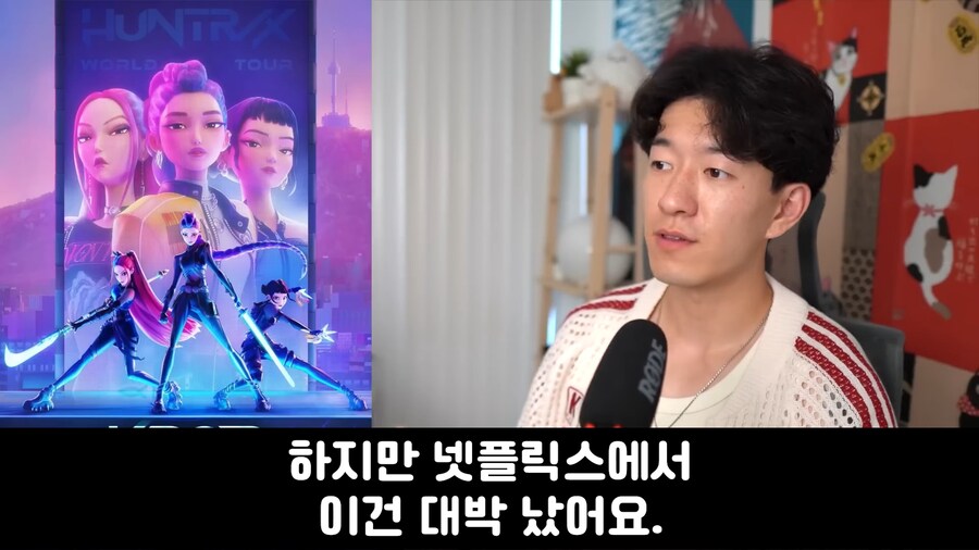케이팝) 외국 업계사람의 케데헌 평가_32.jpg