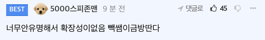 ㅇㅇㄱ) ㅇㅍㄹ들의 최전선 펨코 근황.jpg_2.jpg