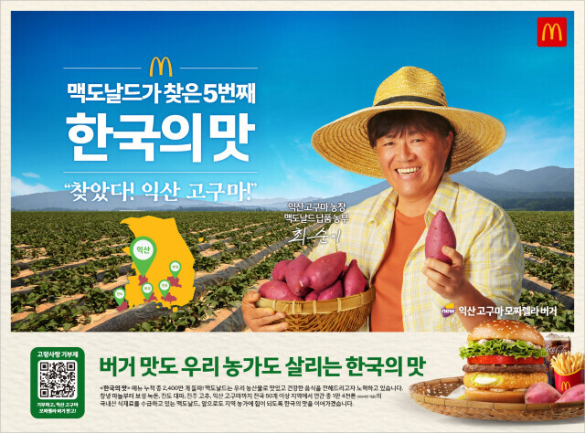 맥도날드 근황_1.jpg