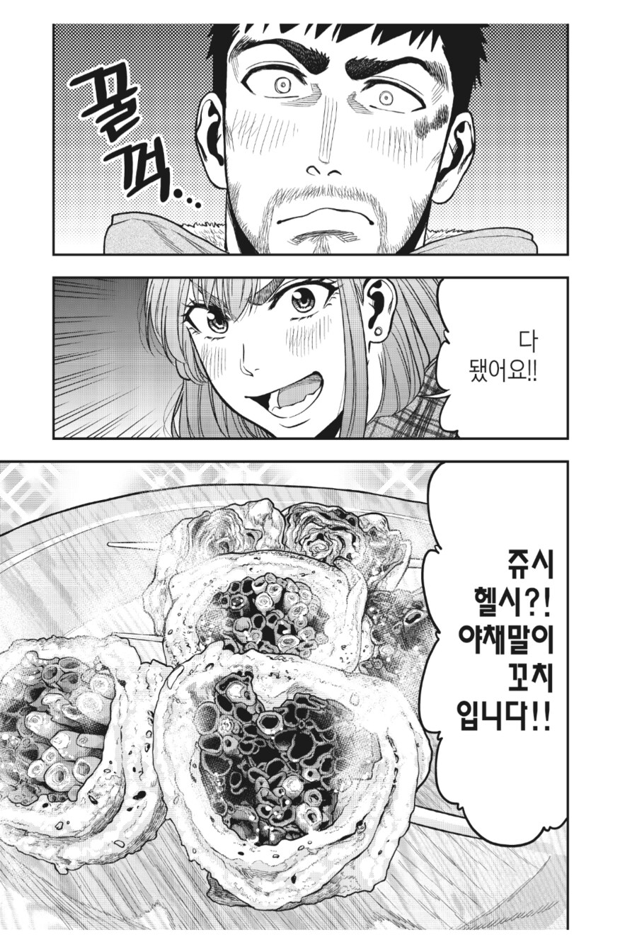 캠핑에 대해 기본적인 걸 알려주는 스승님_10.png