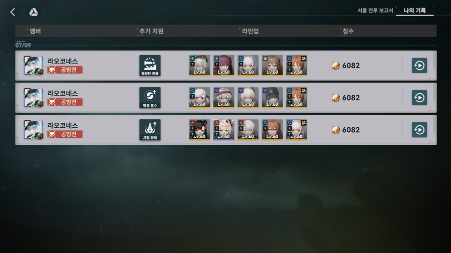 소전2) 3킬_1.png
