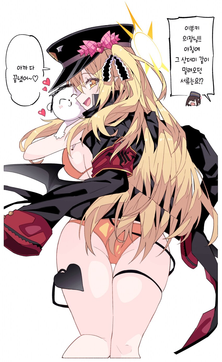 블루아카) 턱선생!!!! 이게 뭐야!!!!!_1.png