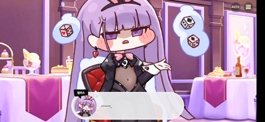 트릭컬) 뷰지털 보일거같음_2.jpg